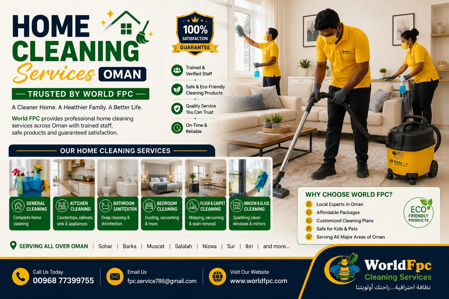 You are currently viewing Home Cleaning Services Oman Trusted by World FPC