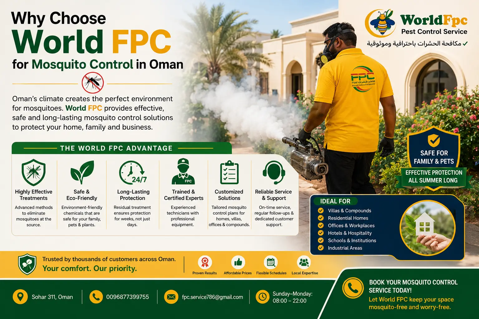 Why Choose World FPC for Mosquito Control in Oman