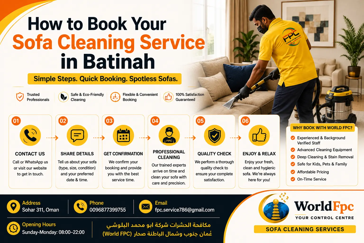 How to Book Your Sofa Cleaning Service in Batinah