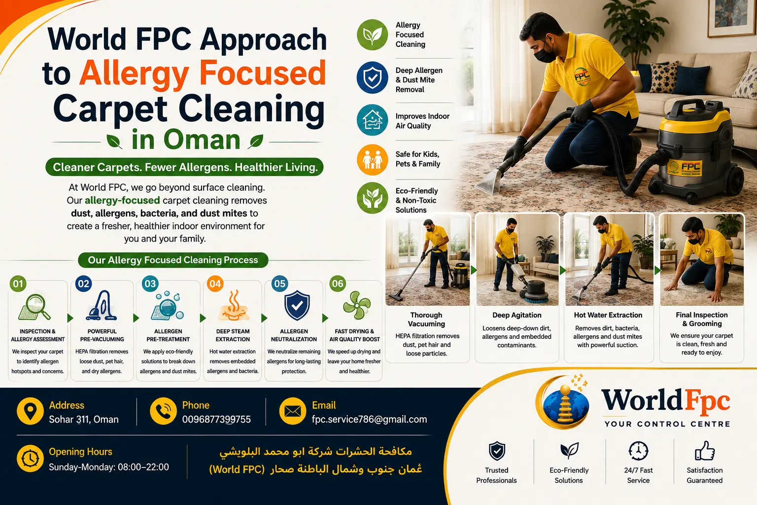 World FPC Approach to Allergy Focused Carpet Cleaning in Oman